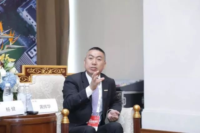 新華三集團(tuán)副總裁、渠道銷(xiāo)售與管理部總經(jīng)理黃輝華